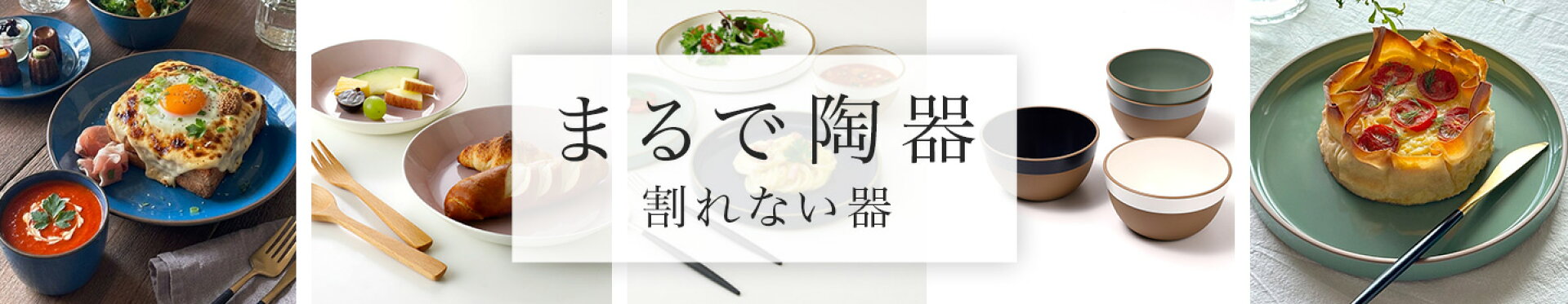 まるで陶器