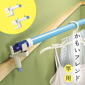 楽天市場 賃貸 部屋干しの通販 楽天市場 賃貸 部屋干しの通販