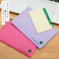 スキミング防止
