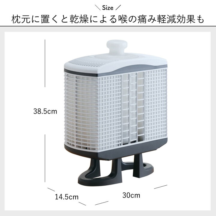 楽天市場 加湿器 卓上 フィルター お手入れ簡単 エコ加湿器 エコロジー加湿器 自然加湿 赤ちゃん 静か 部屋 乾燥対策 乾燥予防 電気代 節約 音が鳴らない 水 電気を使わない加湿器ガイアモパーソナルタイプ アイデア 便利 ココチのくらし雑貨店