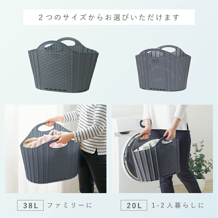 1104円 超人気高品質 ランドリーバスケット 洗濯物入れ 洗濯かご 折りたたみ スリム 省スペース 1104円 超人気高品質 ランドリーバスケット 洗濯物入れ 洗濯かご 折りたたみ スリム 省スペース