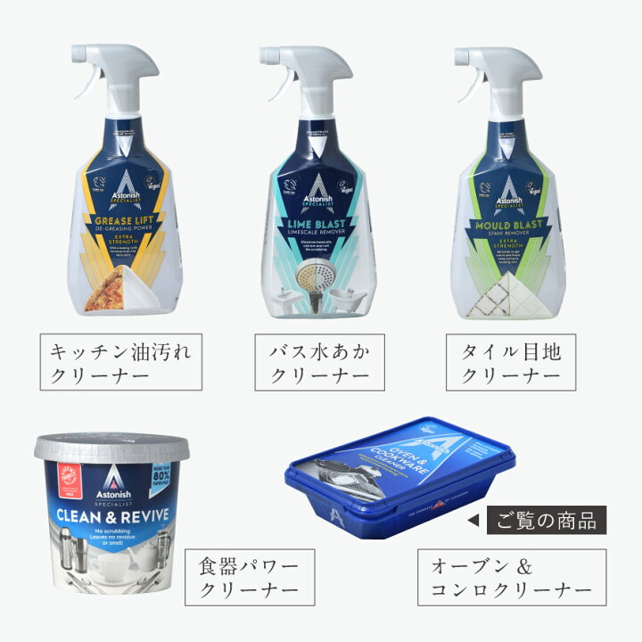 楽天市場】クリーナー 万能 ガスコンロ IHコンロ コンロクリーナー 