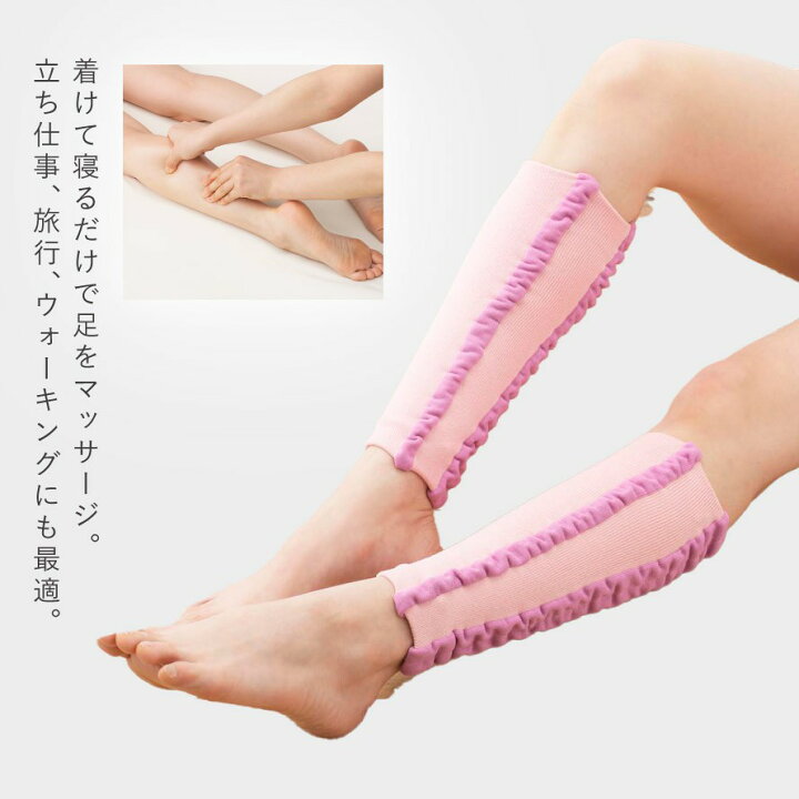 楽天市場】ふくらはぎ サポーター 着圧 レッグウォーマー 寝る時 
