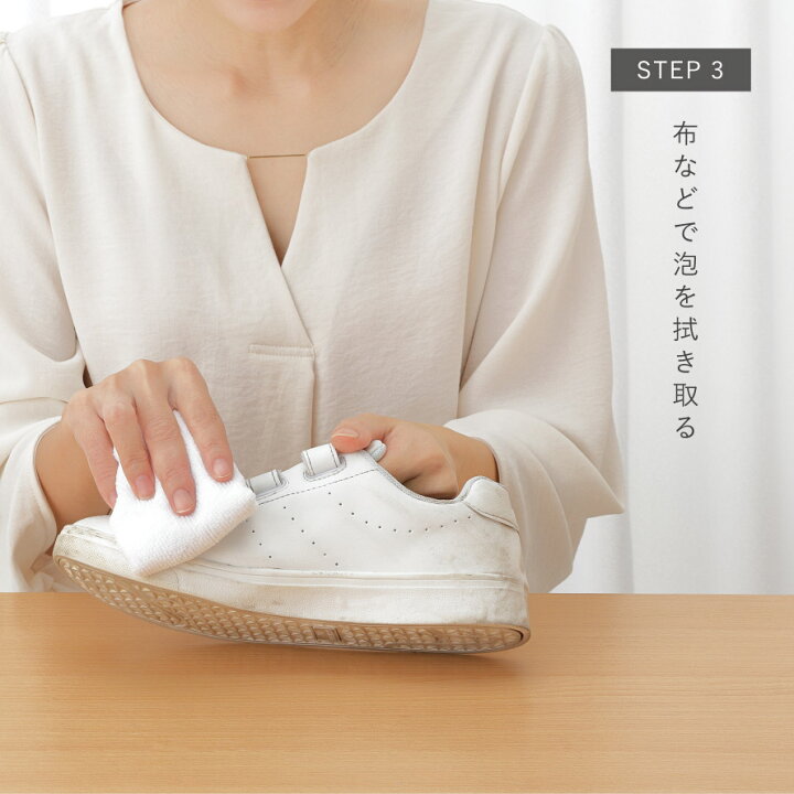 楽天市場 スニーカークリーナー 靴用洗剤 汚れ落とし レザー スウェード 上履き 洗剤 靴洗い ブラシ付き 水使わない 様々な素材に対応 靴磨き 泡 こするだけ 拭く 拭き取る 上靴 革靴 シューズ シャンプー 靴シャンプー Shoes Savon スターターキット ココチのくらし雑貨店