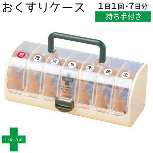 薬 飲み忘れ防止の通販 価格比較 価格 Com 薬 飲み忘れ防止の通販 価格比較 価格 Com