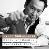 退職祝い