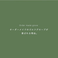 ゴルフ用