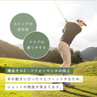 クリスタルギフト