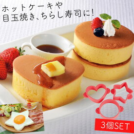 楽天市場 ホットケーキ 型の通販