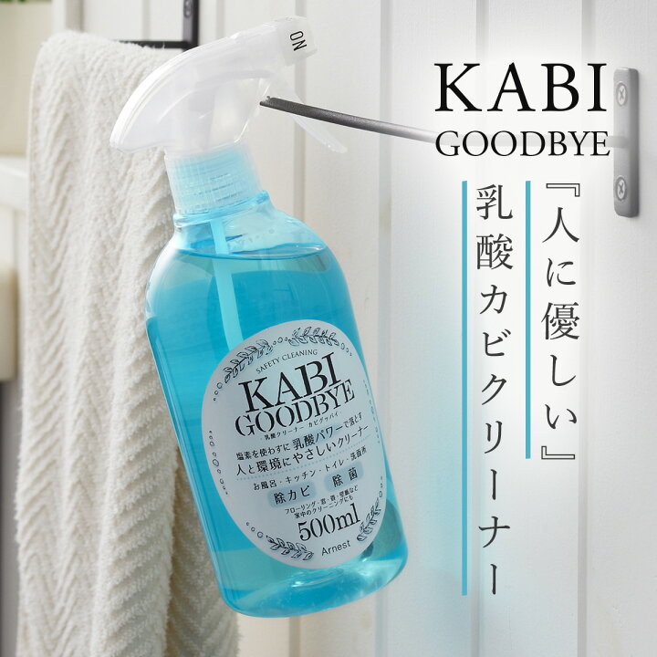 楽天市場 洗剤 クリーナー お風呂用 風呂 お風呂洗剤 水アカ 水あか 水垢落とし 汚れ落とし 水垢 お風呂掃除 除菌 弱酸性 お風呂 お風呂場 バスルーム 床 壁 カビ取り カビ対策 カビ予防 キャビネット 押入れ キッチン シンク 排水口 ヌメリ取り トイレ トイレ掃除 水