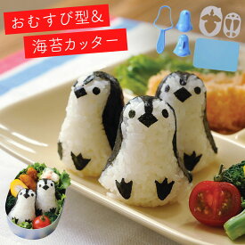 楽天市場 キャラ弁 水族館の通販