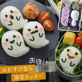 楽天市場 キャラ弁 のりパンチ 弁当箱 水筒 キッチン用品 食器 調理器具 の通販