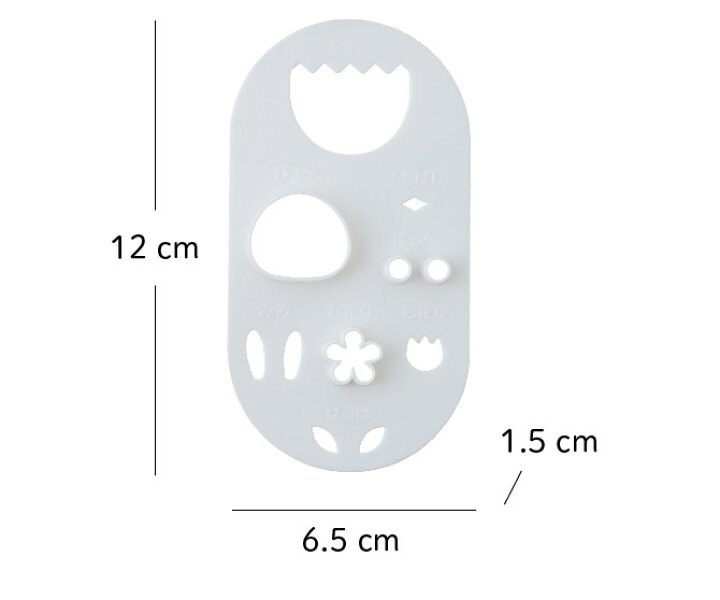 楽天市場 キャラ弁グッズ キャラ弁 グッズ お弁当グッズ 弁当 お弁当 おにぎり 型抜き おにぎり型 押し型 抜き型 おむすび型 おむすび 型 ご飯 ごはん 海苔カッター 海苔 カッター のりパンチ 海苔パンチ 子供 喜ぶ 簡単 時短 遠足 人気 子ども キッズ 男の子 女の子 楽天市場 キャラ弁グッズ キャラ弁 グッズ お弁当グッズ 弁当 お弁当 おにぎり 型抜き おにぎり型 押し型 抜き型 おむすび型 おむすび 型 ご飯 ごはん 海苔カッター 海苔 カッター のりパンチ 海苔パンチ 子供 喜ぶ 簡単 時短 遠足 人気 子ども キッズ 男の子 女の子