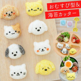 楽天市場 キャラ弁 のりカッターの通販