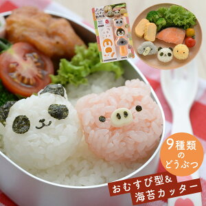 かわいい のり 弁当箱 ランチボックスの人気商品 通販 価格比較 価格 Com