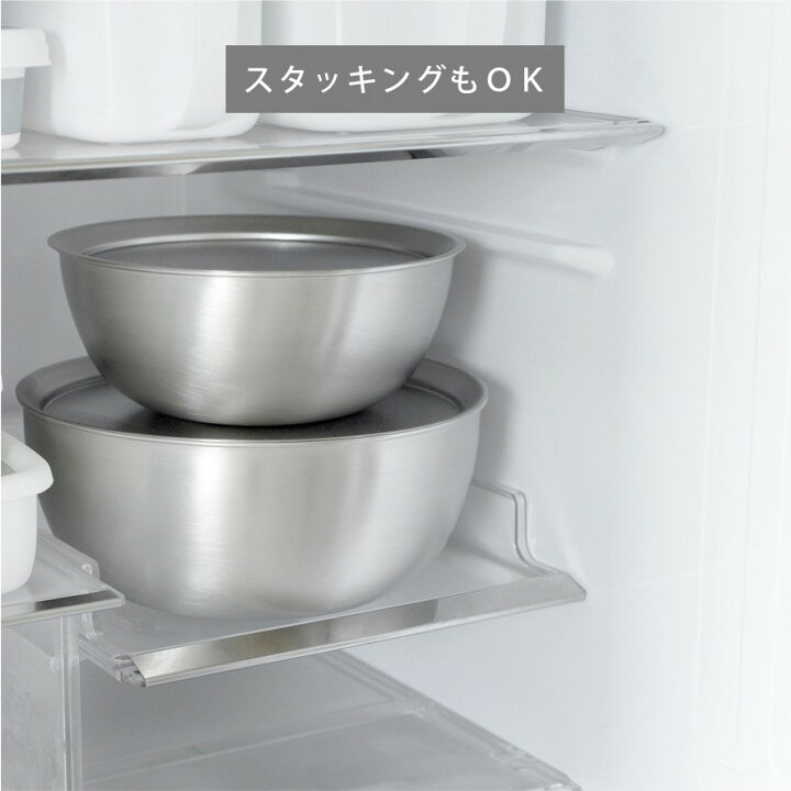 最大52 オフ ステンレス ボール 調理器具 スタッキング式 お手入れ簡単 頑丈仕様 Suiグート キッチン 台所 Fucoa Cl