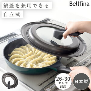 �t���C�p�� �W ���� ���� �X�^���h 26cm 28cm 30cm �t���C�p���W �t�^ �K���X �݂艺�� �x���t�B�[�i ���{�� �������֗��ȃt���C�p���J�o�[ 26-30cm