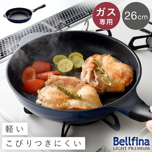 �x���t�B�[�i �t���C�p�� 26cm �K�X�ΐ�p �t���C�p�� �y�� �y�� �G���{�X���H �ł��t���ɂ��� �x���t�B�[�i���C�g�v���~�A��26cm PFOA�t���[ PFOS�t���[
