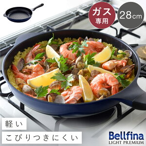 �x���t�B�[�i �t���C�p�� 28cm �K�X�ΐ�p �t���C�p�� �y�� �y�� �G���{�X���H �ł��t���ɂ��� �x���t�B�[�i���C�g�v���~�A��28cm PFOA�t���[ PFOS�t���[