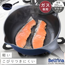 楽天市場】ベルフィーナ ダイヤモンドマルチパンの通販