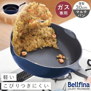 �x���t�B�[�i �}���`�p�� 30cm �K�X�ΐ�p �t���C�p�� �[�^ �y�� �y�� �G���{�X���H �ł��t���ɂ��� �x���t�B�[�i���C�g�v���~�A�� �}���`�p��30cm PFOA�t���[ PFOS�t���[