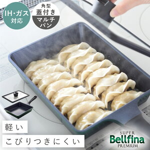 �x���t�B�[�i �}���`�p�� �K�X IH�Ή� �p�^ �t���C�p�� �W�t�� ih �y�� �y�� �G���{�X���H �ł��t���ɂ��� �X�[�p�[�x���t�B�[�i�v���~�A�� �p�^�}���`�p�� �K���X�W�t PFOA�t���[ PFOS�t���[