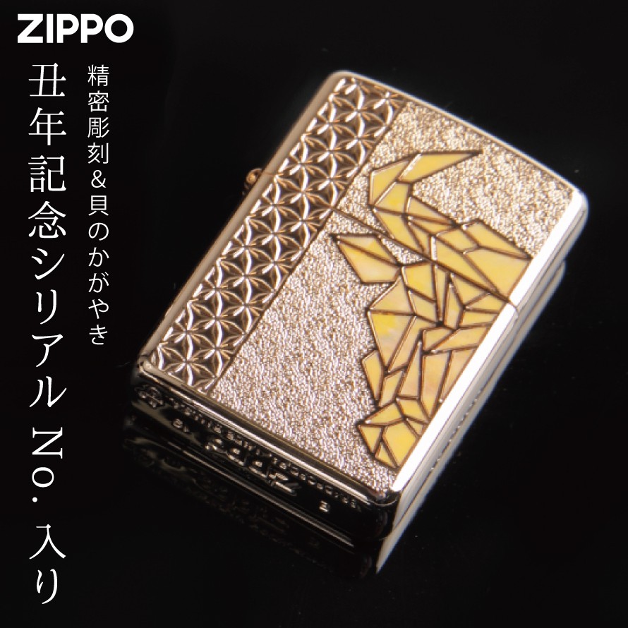 楽天市場】zippo ジッポー ジッポ ライター ジッポライター Zippo