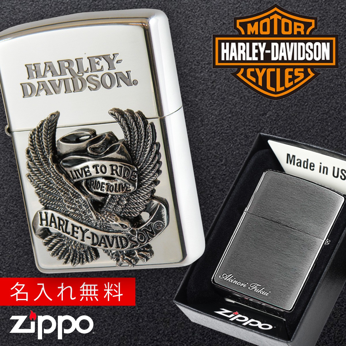 お買い得モデル zippo ジッポー ハーレーダビッドソン HARLEY DAVIDSON - タバコグッズ - alrc.asia