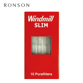 ロンソンフィルター ロンソン ライター フィルター RONSON 喫煙具 日本製 RONSON ロンソン ロンソンフィルター純正スペア（10本入） ウインドミルスリムフィルター 赤箱 喫煙具 消耗品