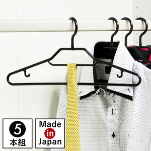 ワイシャツ セット ハンガーの人気商品 通販 価格比較 価格 Com ワイシャツ セット ハンガーの人気商品 通販 価格比較 価格 Com