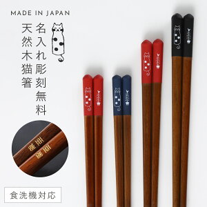 箸 おしゃれ モダンの人気商品 通販 価格比較 価格 Com