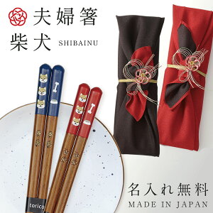 お箸 食洗機 夫婦箸の人気商品 通販 価格比較 価格 Com お箸 食洗機 夫婦箸の人気商品 通販 価格比較 価格 Com