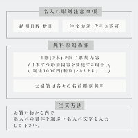 夫婦箸名入れ桐箱入り食洗機対応食洗器対応若狭塗箸日本製舞桜父の日名入れギフトギフトプレゼント【RCP】代引不可ご結婚祝いギフト長寿祝い敬老の日ギフト結婚祝いウェディングギフト母の日父の日還暦祝い古希ペア両親金婚式銀婚式喜寿記