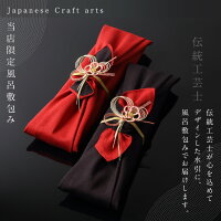 桐箱入り