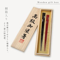 食洗機対応