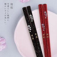 食洗器対応