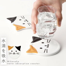コースター 猫 雑貨 グッズ 可愛い 動物 吸水 みけねこ 吸水コースター