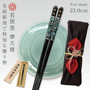   Mtg v[g 23.0cm ዷh{ ˔ H@Ή HΉ VO ߂Ɣ j o 蕨 L\肨 ዷh  j j LO j  