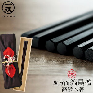  ዷ v[g o issou CV_ {   Mtg j a ̓ hV̓ 24.0cm  ȍh lʎȍh Ė@d ˔ җj Ê 