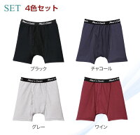 男性用