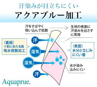 尿漏れパンツ