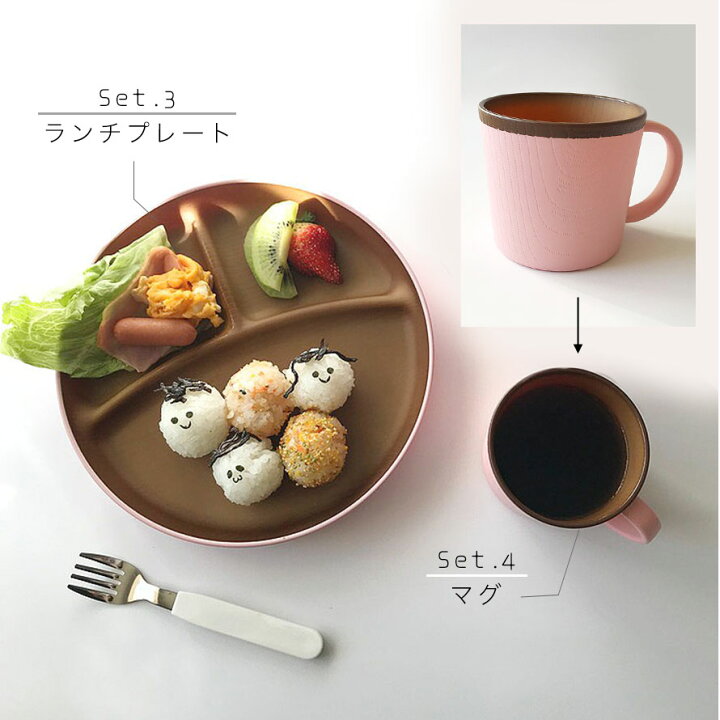 楽天市場 割れない子ども用食器セット キッズディッシュ 食器セット おしゃれ ベビー食器 子供用食器 樹脂製 木目調 離乳食 お食い初め 日本製 キッズプレート お皿 コップ カップ 食洗機対応 電子レンジ かわいい 赤ちゃん 出産祝い ギフト プレゼント ギフト