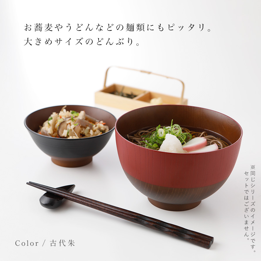楽天市場】どんぶり 木目調 日本伝統色 おしゃれ 大容量 食洗機対応