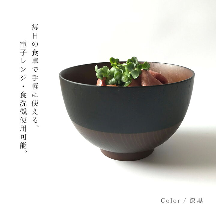 期間限定 Miyama ミヤマ En エン 丼 Bowl 白磁 Www Tonna Com