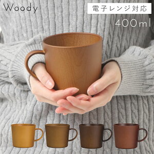 マグカップの人気商品 通販 価格比較 価格 Com