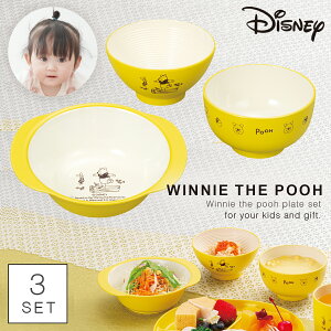 ベビー食器 ディズニー 赤ちゃん 食器セットの人気商品 通販 価格比較 価格 Com