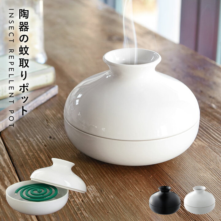 楽天市場 蚊取り線香入れ 蚊取り線香ホルダー おしゃれ 蚊遣り 蚊取りポット 蚊やり かやり 蚊取り線香 入れ物 ケース 立て 蚊取り線香ホルダー 虫除け 虫よけ 蚊取り線香スタンド ホルダー リビング 庭 玄関 スタイリッシュ シンプル モノトーン インテリア ブラック 楽天市場 蚊取り線香入れ 蚊取り線香ホルダー おしゃれ 蚊遣り 蚊取りポット 蚊やり かやり 蚊取り線香 入れ物 ケース 立て 蚊取り線香ホルダー 虫除け 虫よけ 蚊取り線香スタンド ホルダー リビング 庭 玄関 スタイリッシュ シンプル モノトーン インテリア ブラック