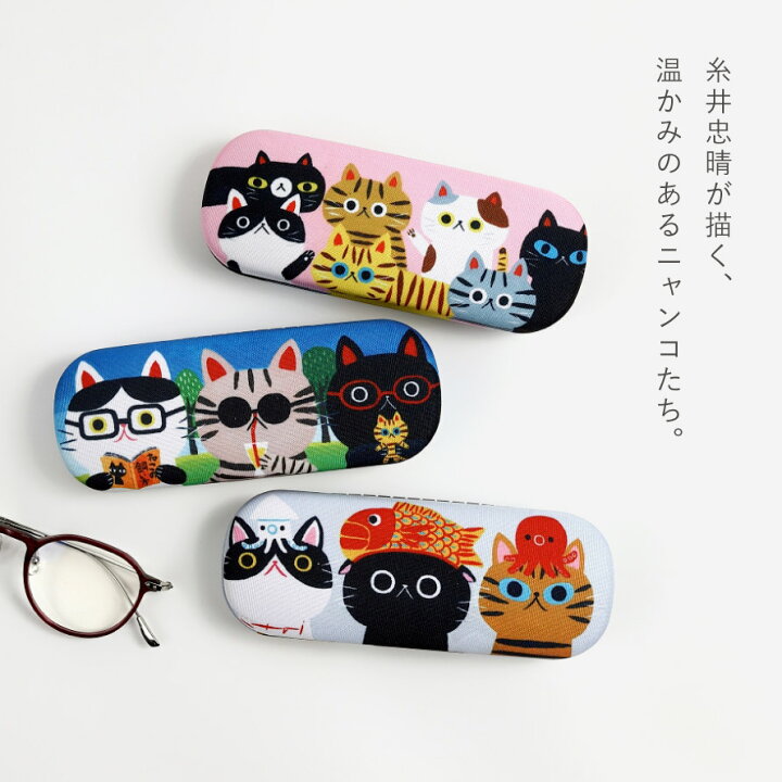 楽天市場】メガネケース 猫 ネコ柄 かわいい メガネケース 猫 糸井忠晴 