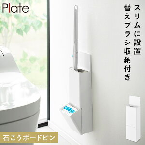 EH[ւuV[tgCuVz_[ v[g ΂{[hǑΉ R plate gCuV [ Ǌ| X gCuV   mg[ z