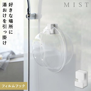 tBtbNz_[ ~Xg zCg R MIST ʊ Ǌ| z_[ z_[  mg[ zCg 10281
